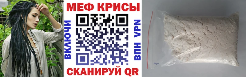 Где продают наркотики Железногорск-Илимский Гашиш Альфа ПВП Меф