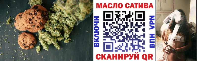 Еда ТГК конопля  Железногорск-Илимский 