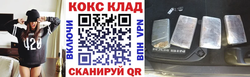 ОМГ ОМГ ТОР  купить  сайты  Железногорск-Илимский  Cocaine FishScale 