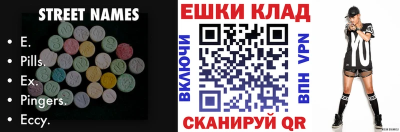 как найти наркотики  Железногорск-Илимский  Экстази бентли 