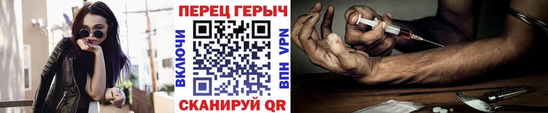 наркошоп  Железногорск-Илимский  ГЕРОИН Heroin 