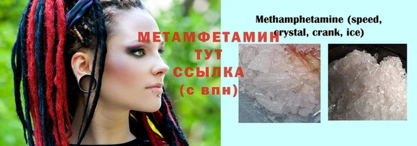 мдма Волоколамск