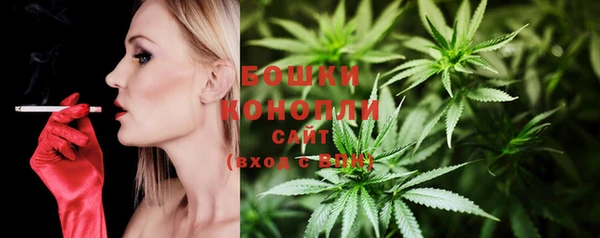 каннабис Вяземский