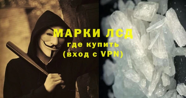 каннабис Вяземский