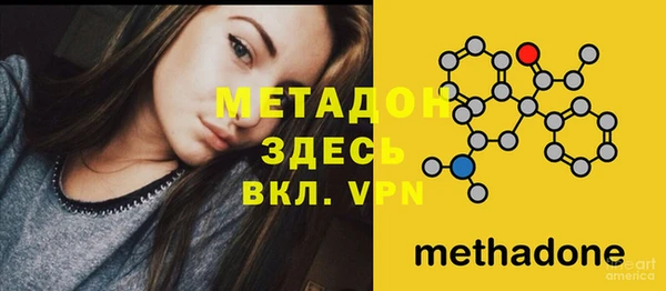 каннабис Вяземский