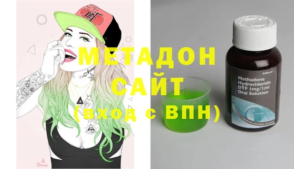 MDMA Premium VHQ Вязьма