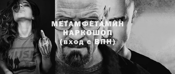 каннабис Вяземский