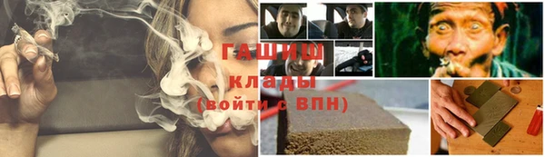 каннабис Вяземский