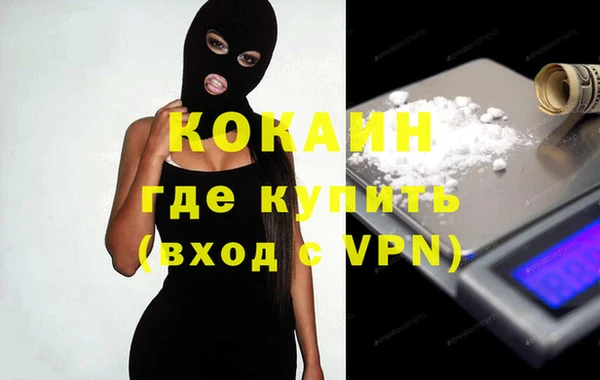 таблы Верхнеуральск