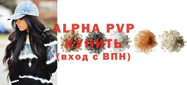 трава Волосово