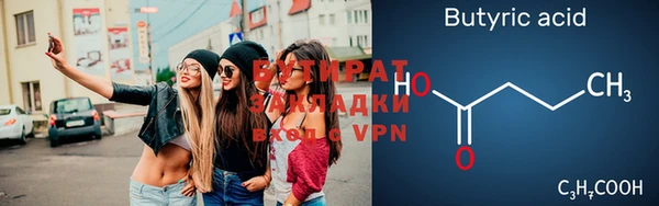 MDMA Premium VHQ Вязьма