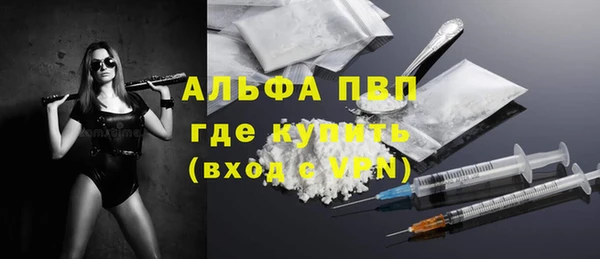 MDMA Premium VHQ Вязьма