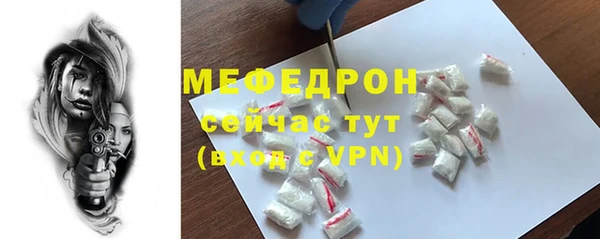 ALPHA-PVP Верхний Тагил