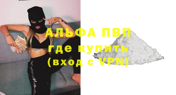 MDMA Premium VHQ Вязьма