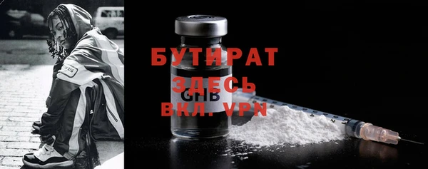 трава Волосово