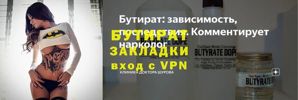 мдма Волоколамск