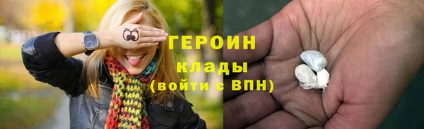 ALPHA-PVP Верхний Тагил