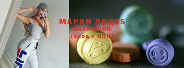MDMA Premium VHQ Вязьма