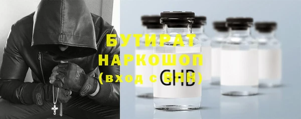 каннабис Вяземский
