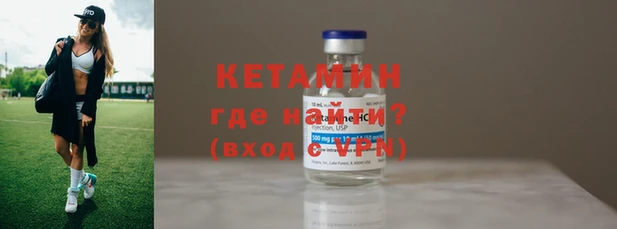 каннабис Вяземский