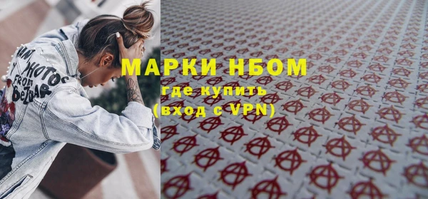 ALPHA-PVP Верея