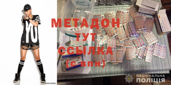 MDMA Premium VHQ Вязьма