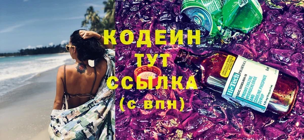 кокаин Володарск