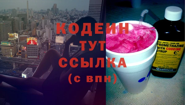 MDMA Premium VHQ Вязьма