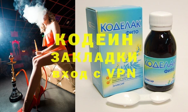 каннабис Вяземский