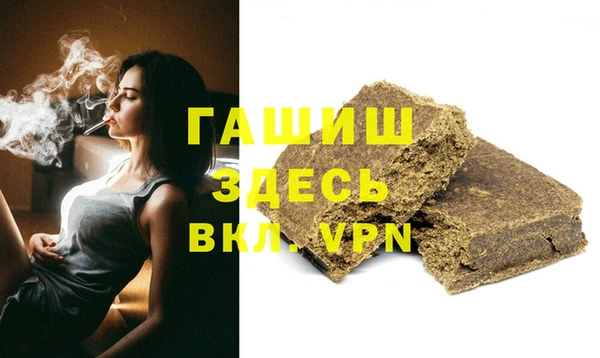 каннабис Вяземский