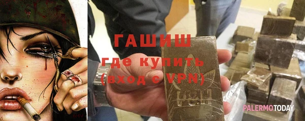каннабис Вяземский