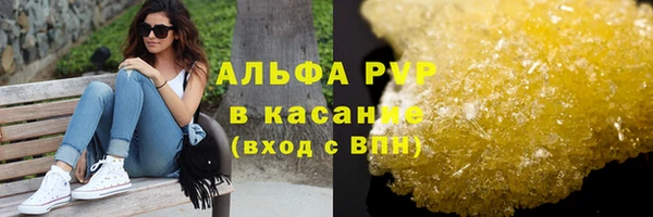 каннабис Вяземский