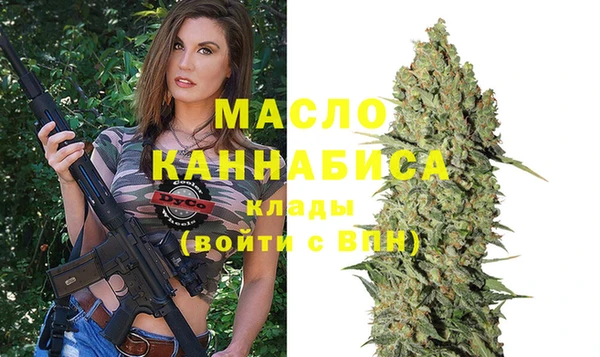 гашишное масло Семикаракорск