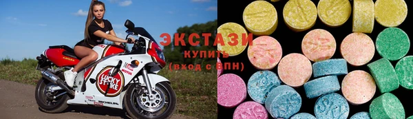 MDMA Premium VHQ Вязьма
