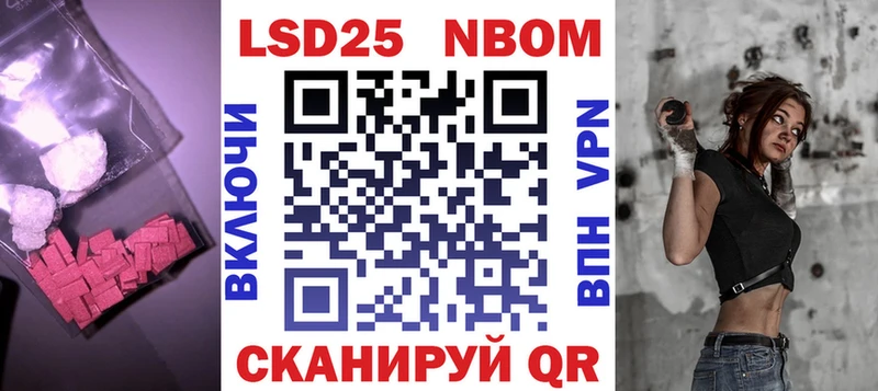 omg сайт  нарко площадка как зайти  Железногорск-Илимский  LSD-25 экстази ecstasy  купить наркоту 