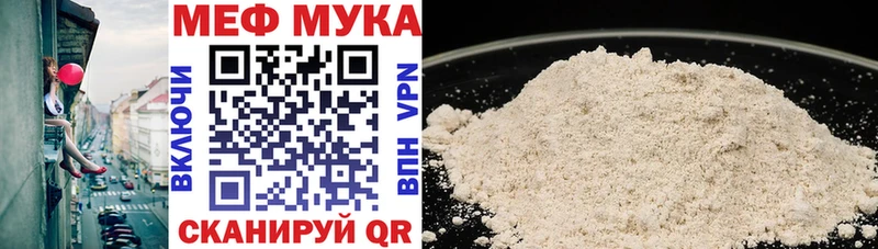 Мефедрон 4 MMC  Железногорск-Илимский 