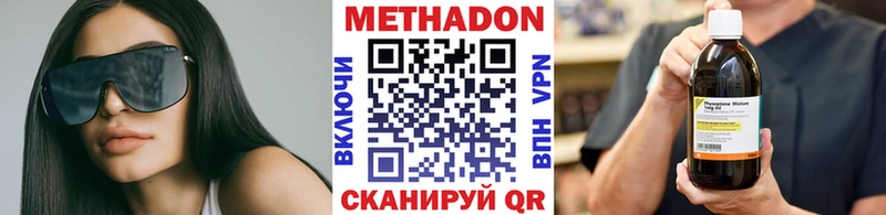 МЕТАДОН белоснежный  Железногорск-Илимский 