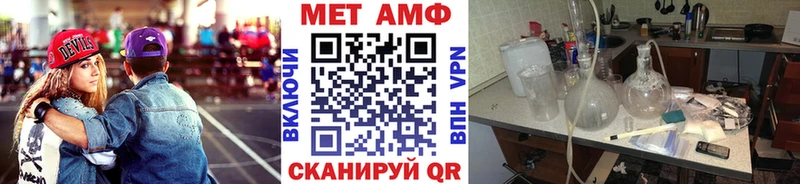 маркетплейс какой сайт  Железногорск-Илимский  МЕТАМФЕТАМИН витя 