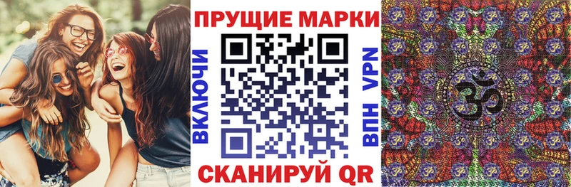 Марки 25I-NBOMe 1,8мг  Железногорск-Илимский 