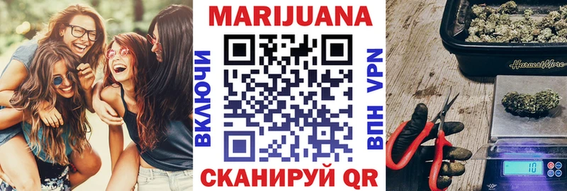 Марихуана Ganja Железногорск-Илимский